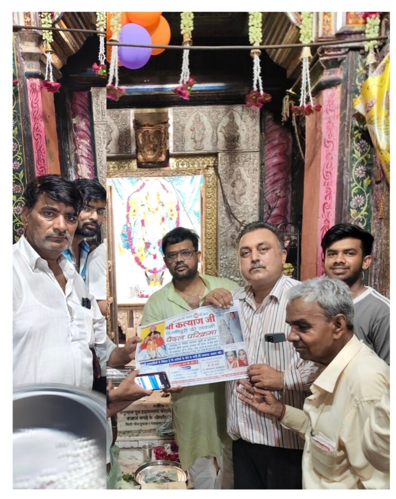 60वीं लक्खी पदयात्रा का पोस्टर श्रीजी को अर्पित